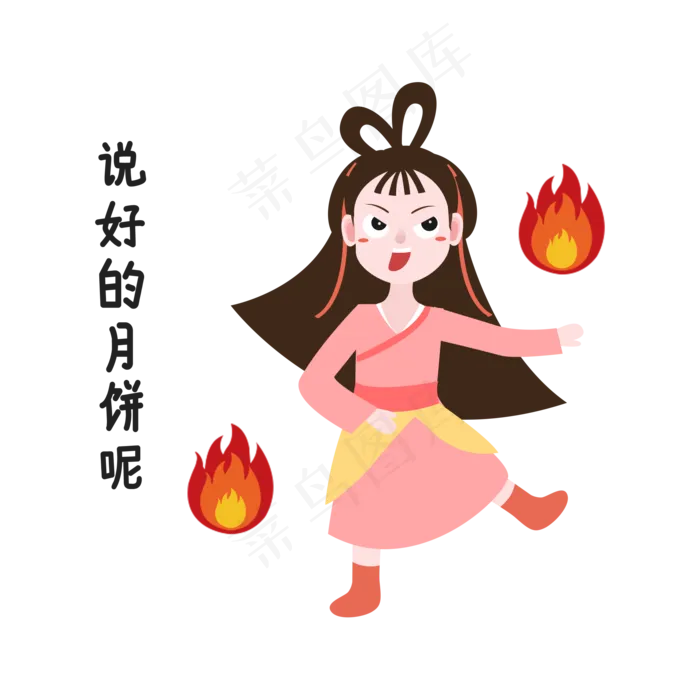 生气嫦娥表情包(2200X2200(DPI:72))psd模版下载