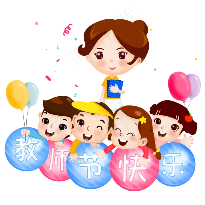 教师节六一儿童节小报小朋友手绘