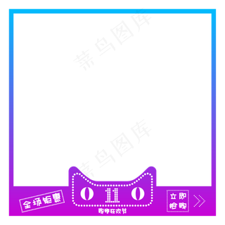 双十一天猫主题产品主图