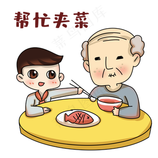 重阳节夹菜表情包