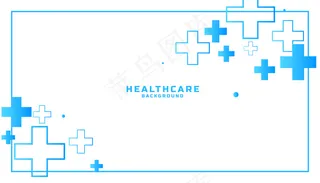 医疗保健背景，带加号