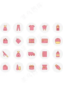 购物图标POS机icon