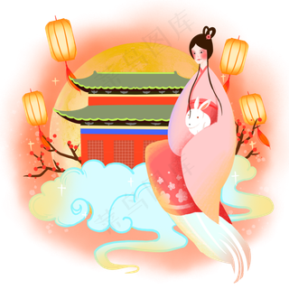 中秋嫦娥仙八月十五