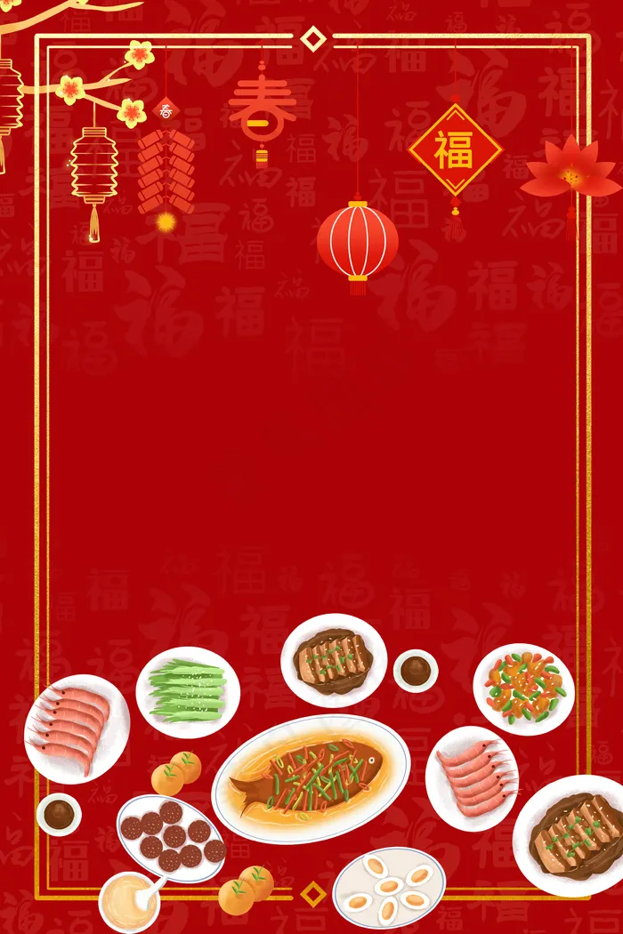 年夜饭美食红色中国风(3545*5315px 	      )psd模版下载
