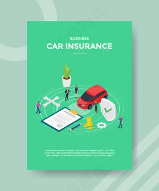 商务车保险宣传单,DM传单模板