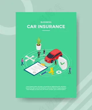 商务车保险宣传单,DM传单模板
