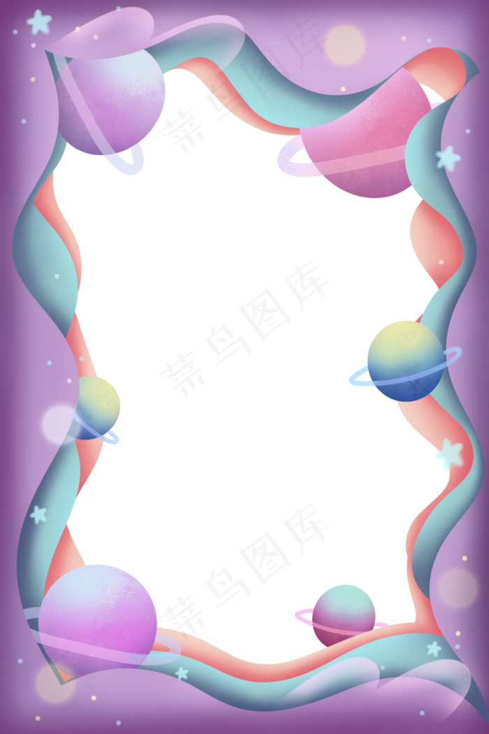 剪纸风星球边框