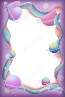 剪纸风星球边框