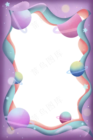 剪纸风星球边框