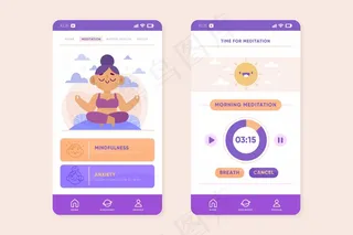 冥想应用程序