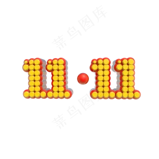 红金色立体双11数字
