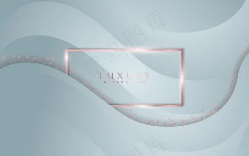 奢华波浪白底玫瑰金装饰