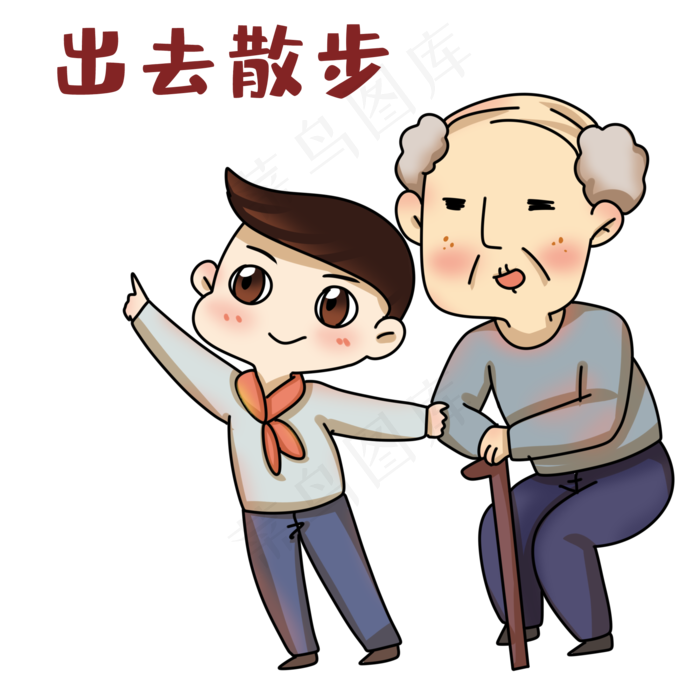 重阳节散步表情包(2000X2000(DPI:300))psd模版下载