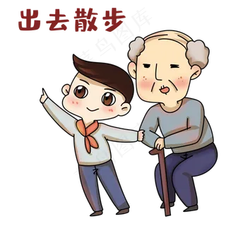 重阳节散步表情包