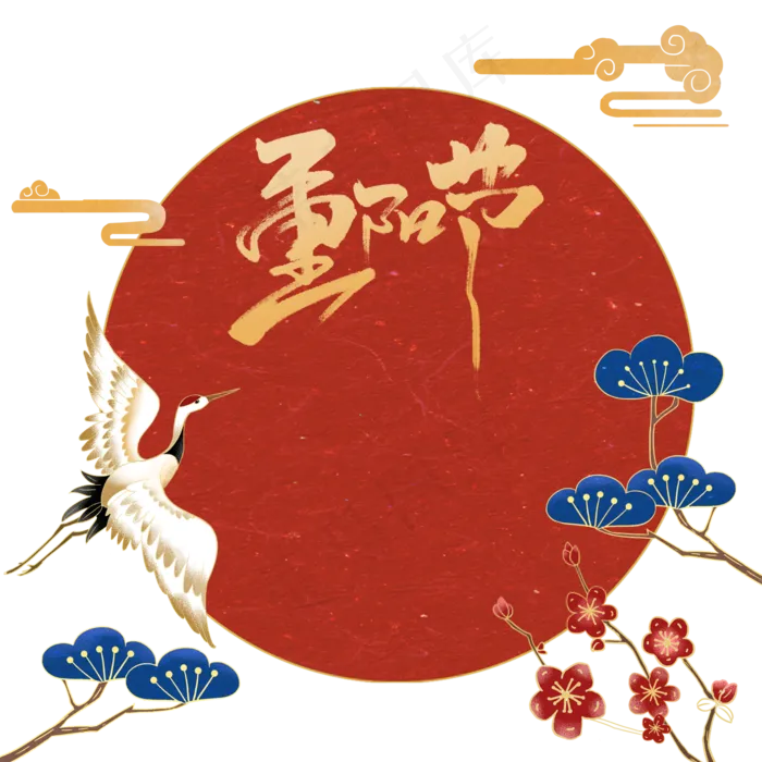 国潮风重阳佳节(2000X2000(DPI:72))psd模版下载