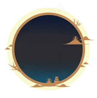 中秋节月圆边框