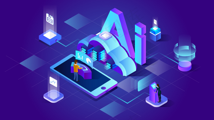 2.5DAI科技商务办公