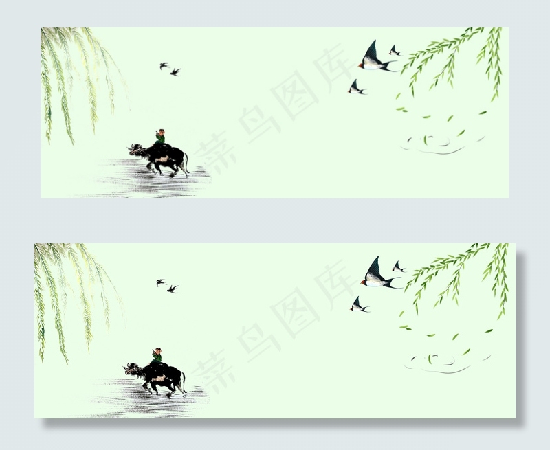 清明节中国风海报背景素材