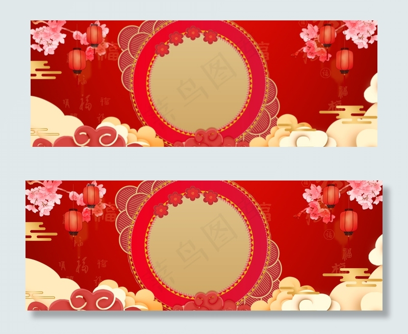 鼠年办年货中国风海报背景