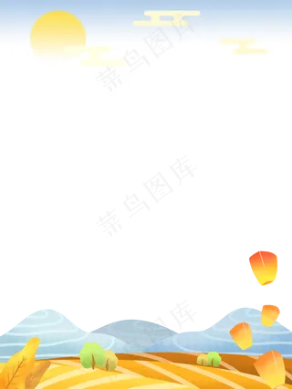 秋日景色孔明灯装饰边框,免抠元素