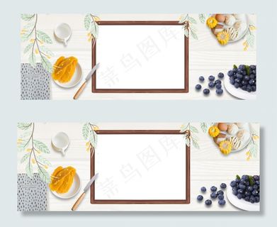 膳食均衡营养文艺几何banner