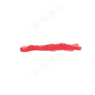 红色笔刷素材