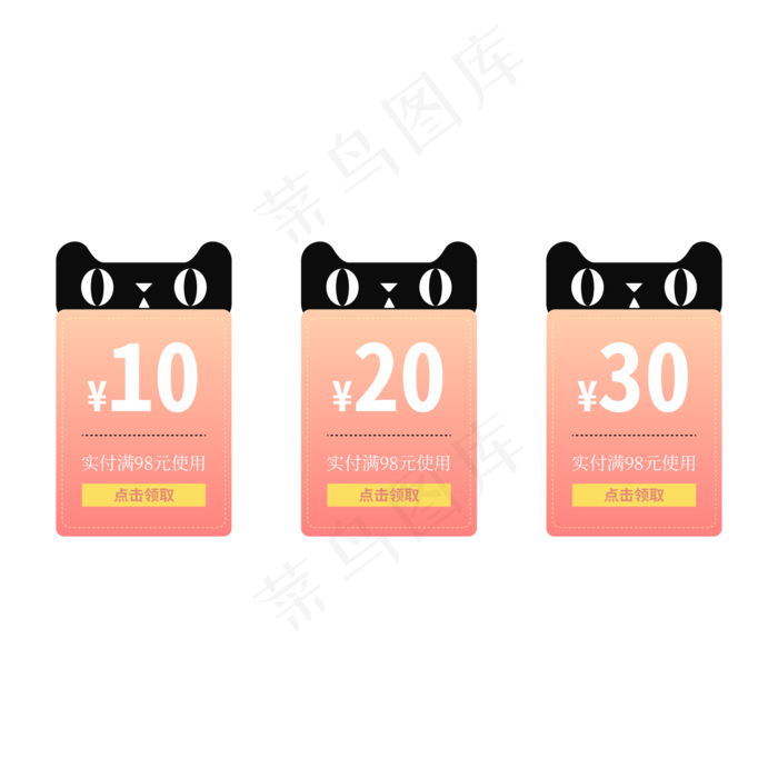 优惠券标签 标签 电商标签 20元优惠券 优惠标签 电商优惠券(2000X2000(DPI:150))psd模版下载