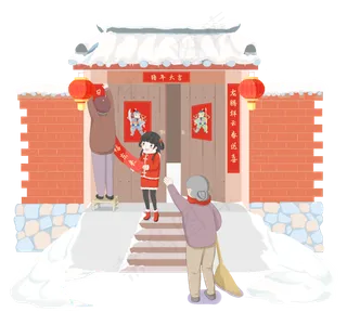 2020年过年贴对联,免抠元素