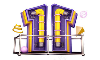 双十一3D字体设计