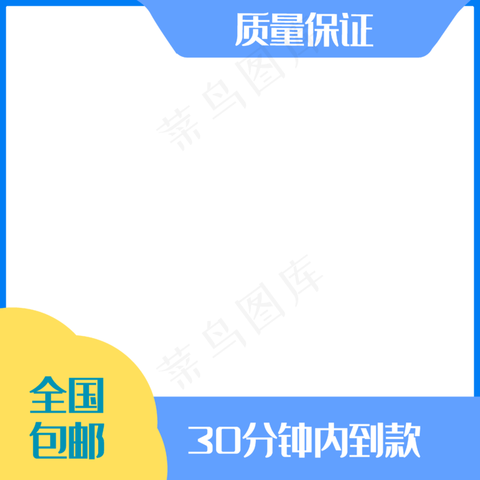 蓝色双十一电商促销主图(4172*4172px 300 dpi )ai矢量模版下载