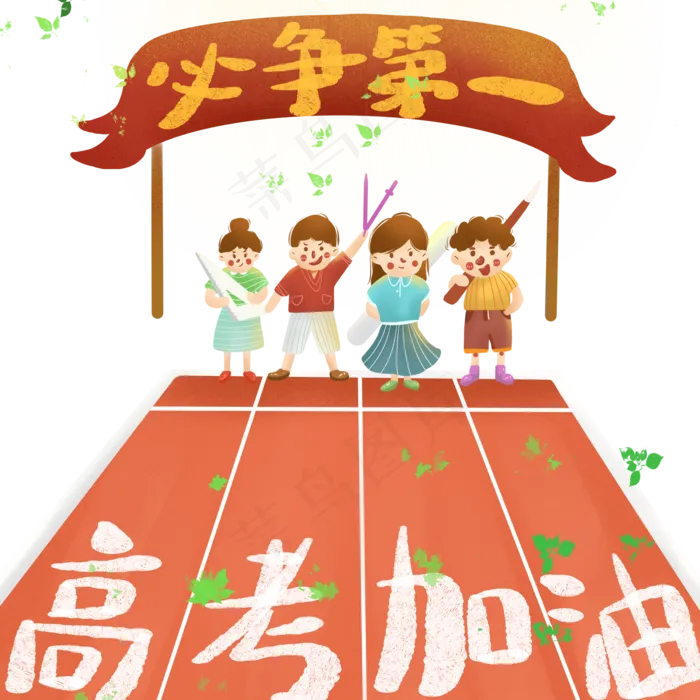 卡通男孩女孩在跑步(2000X2000(DPI:300))psd模版下载