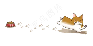 吃骨头的小狗分割线,免抠元素