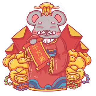 鼠型拟人卡通财神,免抠元素