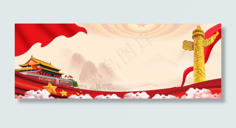 红色*党建宣传背景