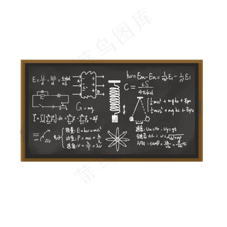 物理公式图,免抠元素