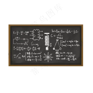 物理公式图,免抠元素