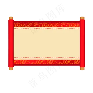 红色古代摊开的卡通卷轴,免抠元素
