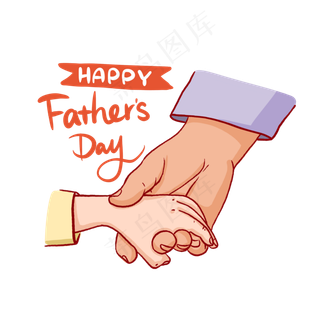 父亲节卡通牵手PNG免抠素材