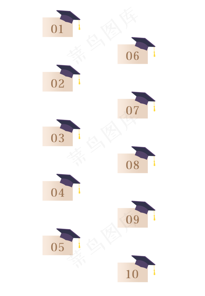 开学季毕业季学士帽数字序号