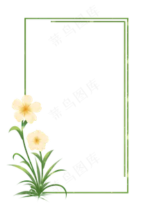 黄色的花手绘边框