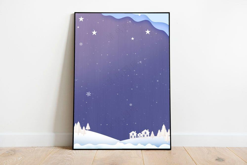 剪纸风二十四节气大寒大雪简约海报