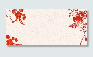 2018电商淘宝喜迎元旦banner