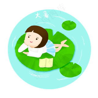 手绘大暑小女孩在荷叶上看书思考