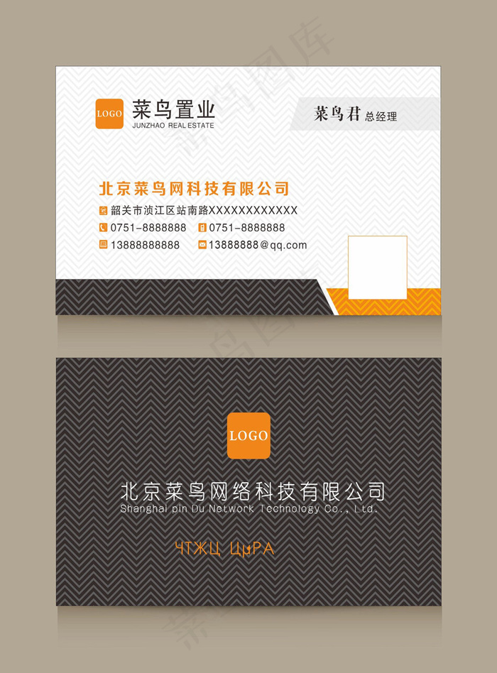 黑色简约商务名片模板(800*1213px)cdr矢量模版下载