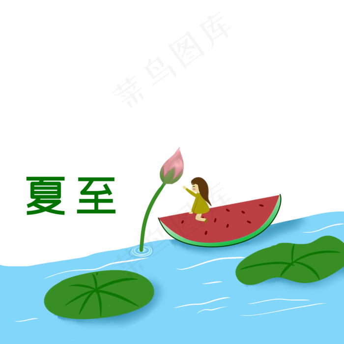 夏至骑西瓜船的小女孩(2000X2000(DPI:299))psd模版下载