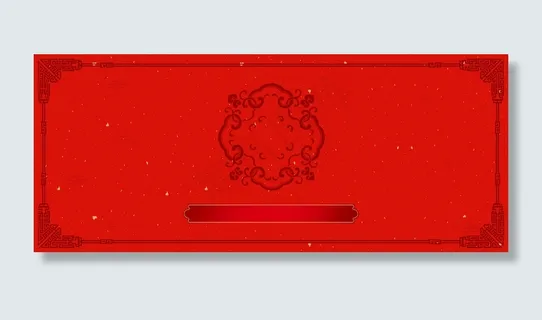 中国风2019年新年红色复古边框