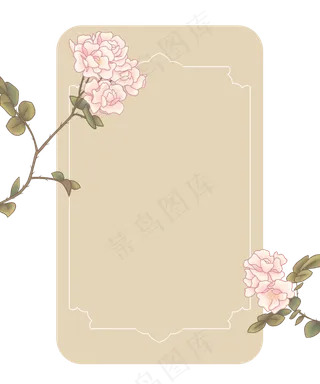 古风边框月季花