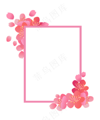 樱花边框