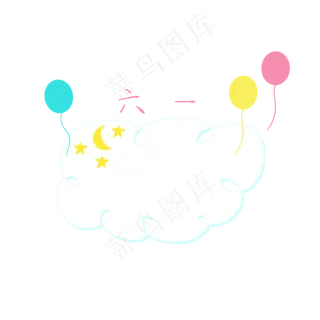 六一儿童节边框