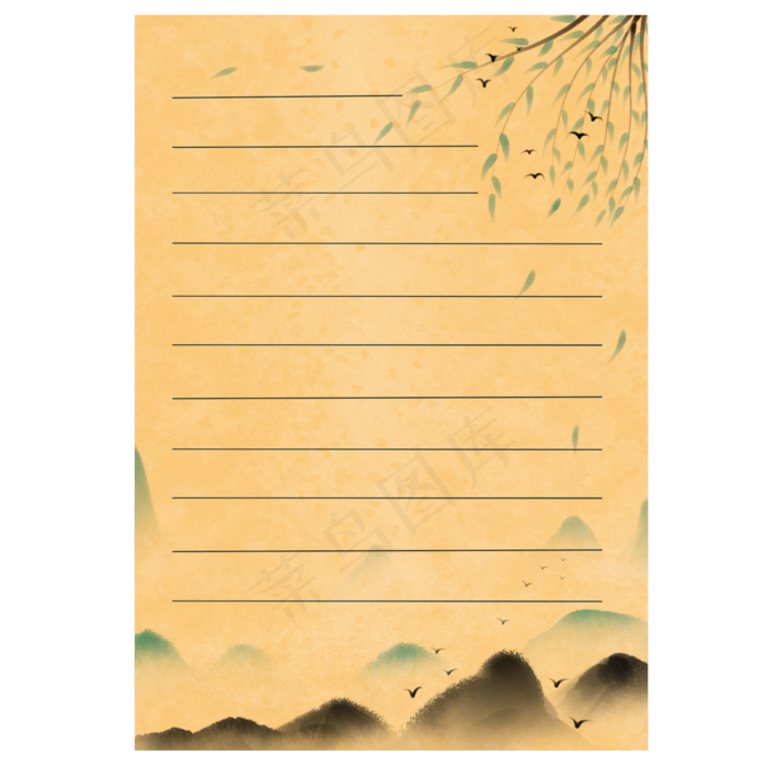 黄色纸张信纸